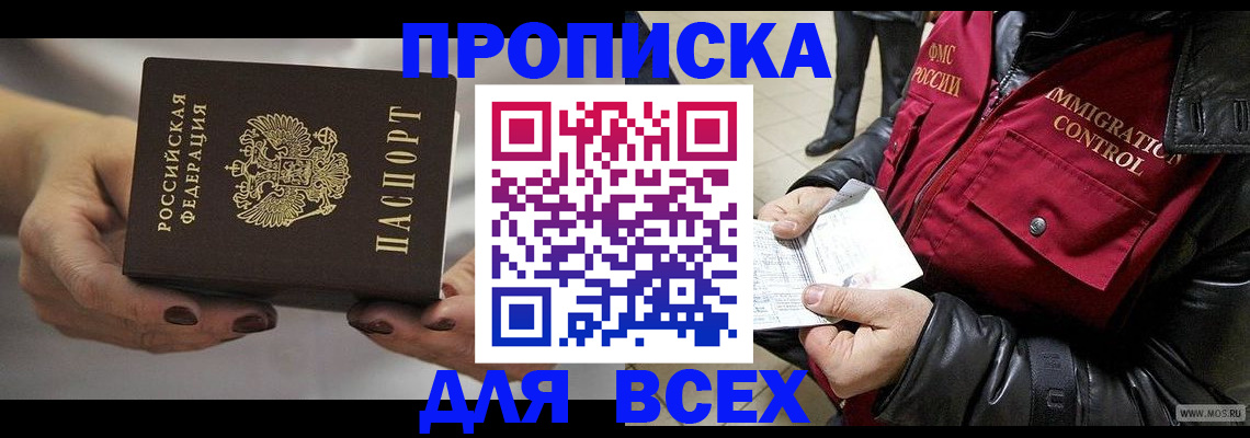 регистрация для дет. сада в Мариинском Посаде