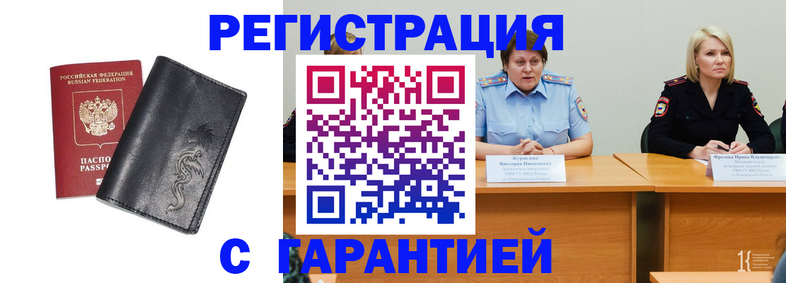 регистрация для дет. сада в Мариинском Посаде