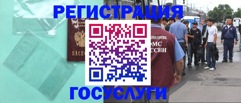 прописка в квартире в Мариинском Посаде
