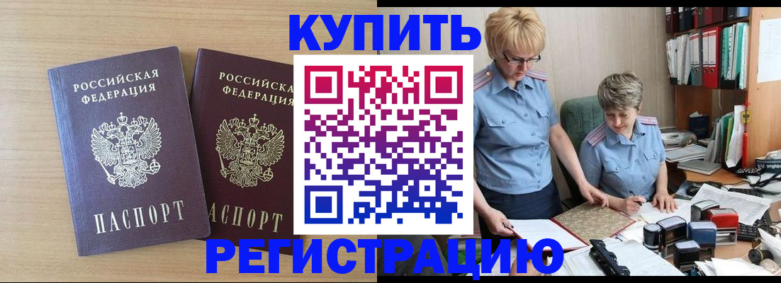 регистрация для школы в Мариинском Посаде